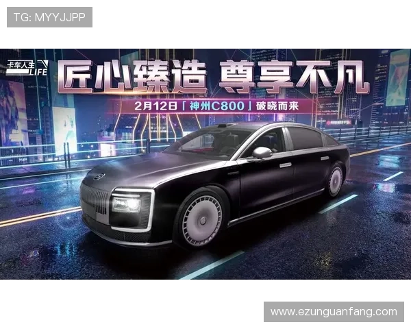 神州线上娱乐：最新游戏资讯与丰富娱乐内容一站式体验