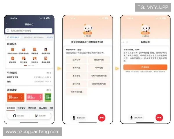 8博必发：常见问题解答与客服支持服务全方位保障用户体验