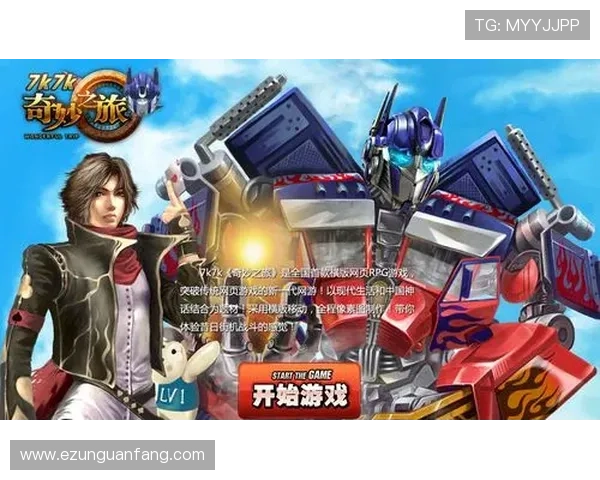 优发游戏全站登录新手指南，快速注册登录开启精彩游戏之旅