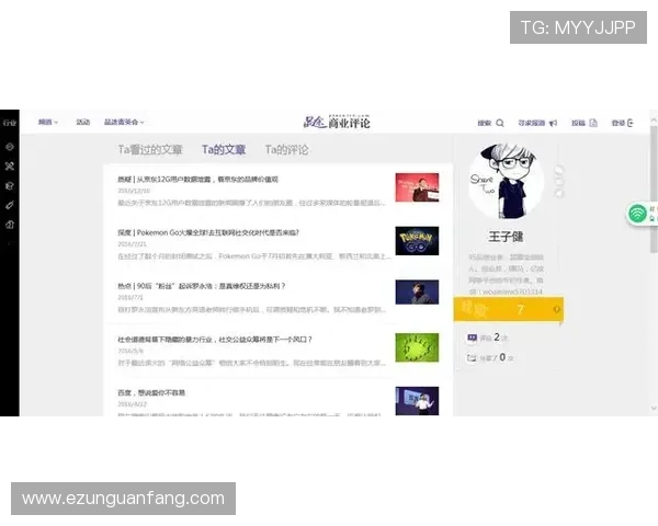 大游bg真人平台用户评论真实体验分享和玩法技巧分析 大游bg真人平台用户评论真实体验分享和玩法技巧分析