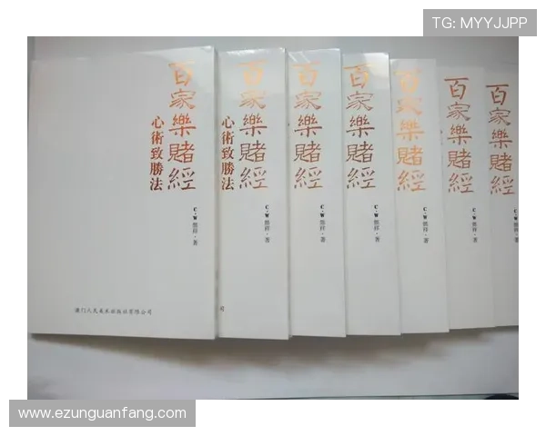 百家乐规则大全详解让你轻松掌握各种游戏玩法的方法介绍 百家乐规则大全详解让你轻松掌握各种游戏玩法的方法介绍