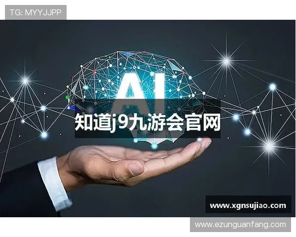 J9九游会真人第一品牌最新动态,带你了解行业创新趋势与未来发展方向 J9九游会真人第一品牌最新动态,带你了解行业创新趋势与未来发展方向