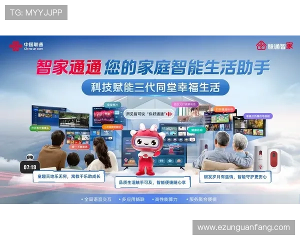 如何通过真人视讯手机版会员登录实现账户安全保障，确保每次游戏都安心无忧