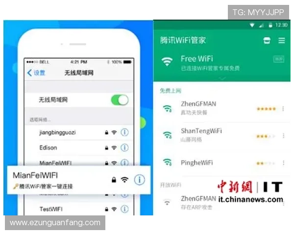 万赢娱乐平台咋样提现速度快吗用户资金安全有保障吗