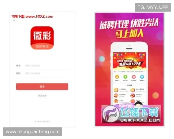 利用杏宇娱乐app实现娱乐休闲与收益双赢的实用技巧分享 利用杏宇娱乐app实现娱乐休闲与收益双赢的实用技巧分享