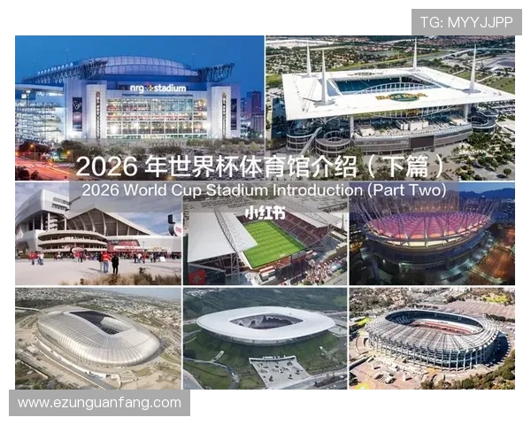 2026年世界杯墨西哥对韩国比赛门票购买指南与最新购票信息