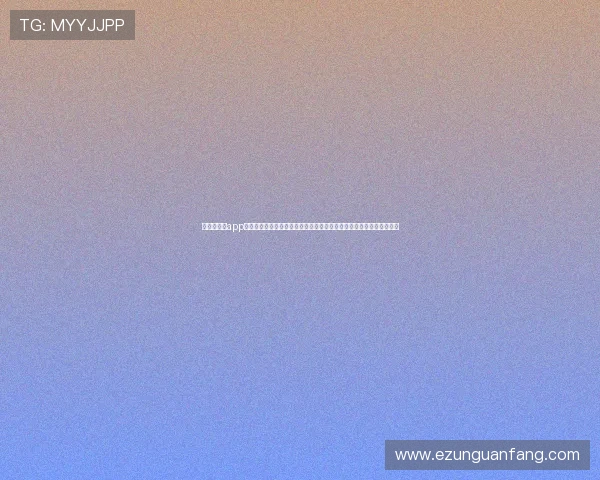 在顺盈娱乐app上获取世界杯比赛预测分析和专家点评帮助用户做出更明智的投注决策 在顺盈娱乐app上获取世界杯比赛预测分析和专家点评帮助用户做出更明智的投注决策
